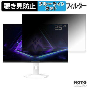 �y�|�C���g2�{�z Amzfast AMZG25F6F �`�����h�~ �v���C�o�V�[�t�B���^�[ �u���[���C�g�J�b�g �ی�t�B���� �A���`�O���A �^�u�E�S���V�[����