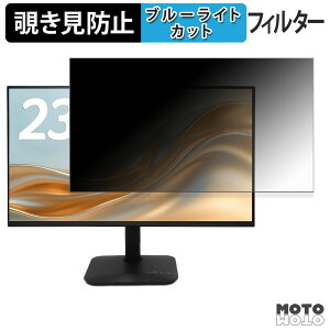 �y�|�C���g2�{�z acer KA242YP6bmix ( KA2 ) �`�����h�~ �v���C�o�V�[�t�B���^�[ �u���[���C�g�J�b�g �ی�t�B���� �A���`�O���A �^�u�E�S���V�[����