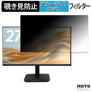 acer KA272P6bmix ( KA2 ) �`�����h�~ �v���C�o�V�[�t�B���^�[ �u���[���C�g�J�b�g �ی�t�B���� �A���`�O���A �^�u�E�S���V�[����