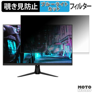 PRINCETON UP-P27Q180 �`�����h�~ �v���C�o�V�[�t�B���^�[ �u���[���C�g�J�b�g �ی�t�B���� �A���`�O���A �^�u�E�S���V�[����