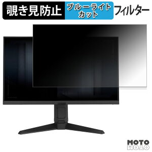 �y�|�C���g2�{�z ASUS VG259QL5A �`�����h�~ �v���C�o�V�[�t�B���^�[ �u���[���C�g�J�b�g �ی�t�B���� �A���`�O���A �^�u�E�S���V�[����