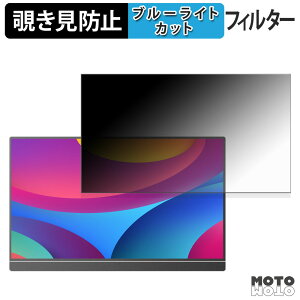 ARZOPA A1M �`�����h�~ �v���C�o�V�[�t�B���^�[ �u���[���C�g�J�b�g �ی�t�B���� �A���`�O���A �^�u�E�S���V�[����