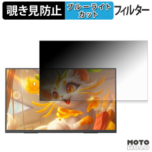 �y�|�C���g2�{�z KEEPTIME M215AH5D �`�����h�~ �v���C�o�V�[�t�B���^�[ �u���[���C�g�J�b�g �ی�t�B���� �A���`�O���A �^�u�E�S���V�[����