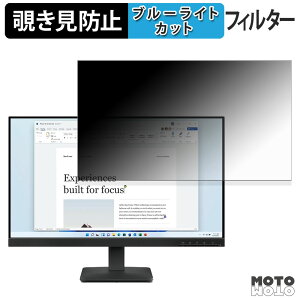 Lenovo L24-41 �`�����h�~ �v���C�o�V�[�t�B���^�[ �u���[���C�g�J�b�g �ی�t�B���� �A���`�O���A �^�u�E�S���V�[����