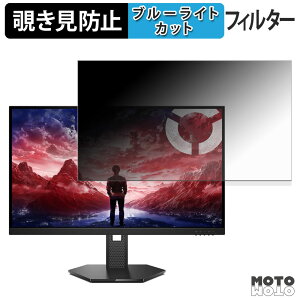 �y�|�C���g2�{�z Lenovo Legion 27-15 �`�����h�~ �v���C�o�V�[�t�B���^�[ �u���[���C�g�J�b�g �ی�t�B���� �A���`�O���A �^�u�E�S���V�[����