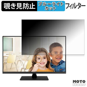 �y�|�C���g2�{�z ASUS VP327Q �`�����h�~ �v���C�o�V�[�t�B���^�[ �u���[���C�g�J�b�g �ی�t�B���� �A���`�O���A �^�u�E�S���V�[����