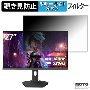 CRUA CR270GU �`�����h�~ �v���C�o�V�[�t�B���^�[ �u���[���C�g�J�b�g �ی�t�B���� �A���`�O���A �^�u�E�S���V�[����