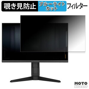 ASUS TUF Gaming VG249QML5A �`�����h�~ �v���C�o�V�[�t�B���^�[ �u���[���C�g�J�b�g �ی�t�B���� �A���`�O���A �^�u�E�S���V�[����