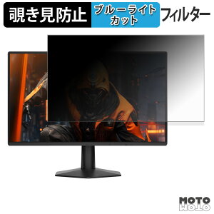 �y�|�C���g2�{�z AOC 24G51F �`�����h�~ �v���C�o�V�[�t�B���^�[ �u���[���C�g�J�b�g �ی�t�B���� �A���`�O���A �^�u�E�S���V�[����