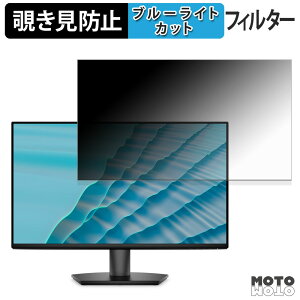 DELL SE2726H �`�����h�~ �v���C�o�V�[�t�B���^�[ �u���[���C�g�J�b�g �ی�t�B���� �A���`�O���A �^�u�E�S���V�[����