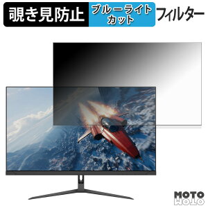 JAPANNEXT JN-i27G300Q �`�����h�~ �v���C�o�V�[�t�B���^�[ �u���[���C�g�J�b�g �ی�t�B���� �A���`�O���A �^�u�E�S���V�[����