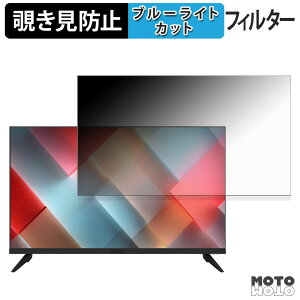 �y�|�C���g2�{�z JAPANNEXT JN-IPS32FHD-M �`�����h�~ �v���C�o�V�[�t�B���^�[ �u���[���C�g�J�b�g �ی�t�B���� �A���`�O���A �^�u�E�S���V�[����