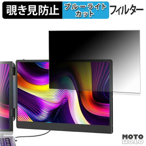 �y�|�C���g2�{�z LGGST S1-D �`�����h�~ �v���C�o�V�[�t�B���^�[ �u���[���C�g�J�b�g �ی�t�B���� �A���`�O���A �^�u�E�S���V�[����