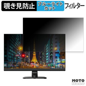 Gigastone GJLM-24FF51-240 �`�����h�~ �v���C�o�V�[�t�B���^�[ �u���[���C�g�J�b�g �ی�t�B���� �A���`�O���A �^�u�E�S���V�[����