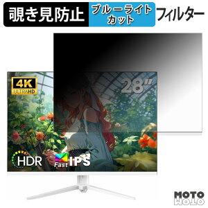 �y�|�C���g2�{�z CRUA CR280HDM �`�����h�~ �v���C�o�V�[�t�B���^�[ �u���[���C�g�J�b�g �ی�t�B���� �A���`�O���A �^�u�E�S���V�[����