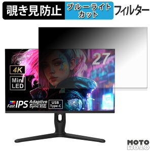 �y�|�C���g2�{�z TVS REGZA RM-G278R / RM-G277R �`�����h�~ �v���C�o�V�[�t�B���^�[ �u���[���C�g�J�b�g �ی�t�B���� �A���`�O���A �^�u�E�S���V�[����