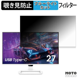 BenQ EW270Q �`�����h�~ �v���C�o�V�[�t�B���^�[ �u���[���C�g�J�b�g �ی�t�B���� �A���`�O���A �^�u�E�S���V�[����