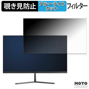�y�|�C���g2�{�z JAPANNEXT JN-IPS245G200F �`�����h�~ �v���C�o�V�[�t�B���^�[ �u���[���C�g�J�b�g �ی�t�B���� �A���`�O���A �^�u�E�S���V�[����