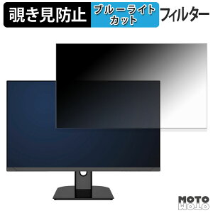 JAPANNEXT JN-IPS27G175U �`�����h�~ �v���C�o�V�[�t�B���^�[ �u���[���C�g�J�b�g �ی�t�B���� �A���`�O���A �^�u�E�S���V�[����