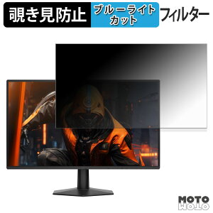 AOC 27G51F �`�����h�~ �v���C�o�V�[�t�B���^�[ �u���[���C�g�J�b�g �ی�t�B���� �A���`�O���A �^�u�E�S���V�[����