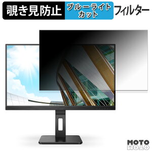 AOC U27P2 �`�����h�~ �v���C�o�V�[�t�B���^�[ �u���[���C�g�J�b�g �ی�t�B���� �A���`�O���A �^�u�E�S���V�[����