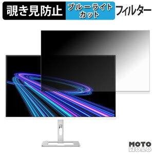 �y�|�C���g2�{�z PHILIPS 27E2G5500W/11 / 27E2G5600W/11 �`�����h�~ �v���C�o�V�[�t�B���^�[ �u���[���C�g�J�b�g �ی�t�B���� �A���`�O���A �^�u�E�S���V�[����