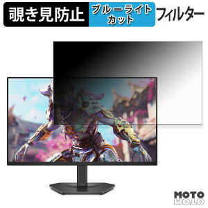 �y�|�C���g2�{�z DELL SE2426HG �`�����h�~ �v���C�o�V�[�t�B���^�[ �u���[���C�g�J�b�g �ی�t�B���� �A���`�O���A �^�u�E�S���V�[����