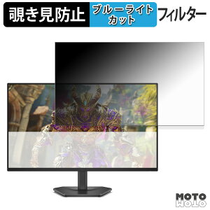 DELL SE2726HG �`�����h�~ �v���C�o�V�[�t�B���^�[ �u���[���C�g�J�b�g �ی�t�B���� �A���`�O���A �^�u�E�S���V�[����