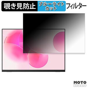 kksmart YK-133 �`�����h�~ �v���C�o�V�[�t�B���^�[ �u���[���C�g�J�b�g �ی�t�B���� �A���`�O���A �^�u�E�S���V�[����