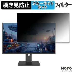 JAPANNEXT JN-IPS27Q3-HSP �`�����h�~ �v���C�o�V�[�t�B���^�[ �u���[���C�g�J�b�g �ی�t�B���� �A���`�O���A �^�u�E�S���V�[����