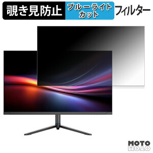 JAPANNEXT JN-IPSB315U-HSPC6 �`�����h�~ �v���C�o�V�[�t�B���^�[ �u���[���C�g�J�b�g �ی�t�B���� �A���`�O���A �^�u�E�S���V�[����