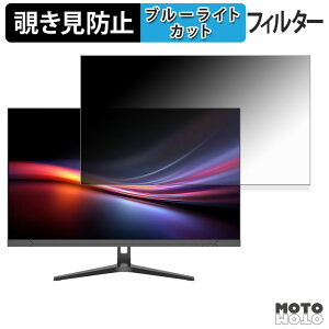 JAPANNEXT JN-IPSB315U / JN-IPSB315U-C6 �`�����h�~ �v���C�o�V�[�t�B���^�[ �u���[���C�g�J�b�g �ی�t�B���� �A���`�O���A �^�u�E�S���V�[����