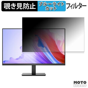 KOORUI E2721H �`�����h�~ �v���C�o�V�[�t�B���^�[ �u���[���C�g�J�b�g �ی�t�B���� �A���`�O���A �^�u�E�S���V�[����