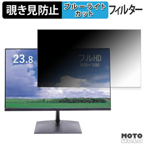 �y�|�C���g2�{�z SKnet SK-HDM24 �`�����h�~ �v���C�o�V�[�t�B���^�[ �u���[���C�g�J�b�g �ی�t�B���� �A���`�O���A �^�u�E�S���V�[����