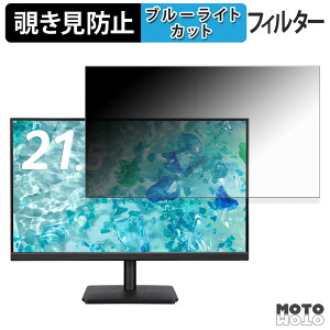 acer V227QJ0bi / V227QJ0bmix �`�����h�~ �v���C�o�V�[�t�B���^�[ �u���[���C�g�J�b�g �ی�t�B���� �A���`�O���A �^�u�E�S���V�[����