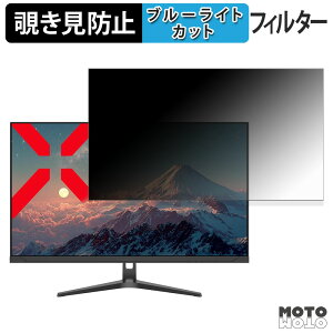 JAPANNEXT JN-IPS315U �`�����h�~ �v���C�o�V�[�t�B���^�[ �u���[���C�g�J�b�g �ی�t�B���� �A���`�O���A �^�u�E�S���V�[����