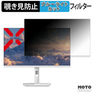 JAPANNEXT JN-IPS238U-HSPC6-W �`�����h�~ �v���C�o�V�[�t�B���^�[ �u���[���C�g�J�b�g �ی�t�B���� �A���`�O���A �^�u�E�S���V�[����