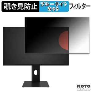 Pixio PX257 HAYABUSA / PX258 HAYABUSA �`�����h�~ �v���C�o�V�[�t�B���^�[ �u���[���C�g�J�b�g �ی�t�B���� �A���`�O���A �^�u�E�S���V�[����