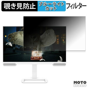 �y�|�C���g2�{�z BenQ EW2790U �`�����h�~ �v���C�o�V�[�t�B���^�[ �u���[���C�g�J�b�g �ی�t�B���� �A���`�O���A �^�u�E�S���V�[����