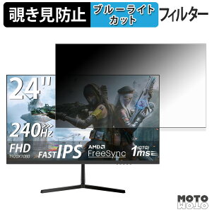 �y�|�C���g2�{�z XUNDEFINED XG24FH240 �`�����h�~ �v���C�o�V�[�t�B���^�[ �u���[���C�g�J�b�g �ی�t�B���� �A���`�O���A �^�u�E�S���V�[����