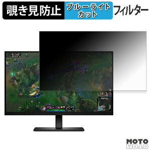 �y�|�C���g2�{�z HP OMEN 25 360Hz FHD�Q�[�~���O�f�B�X�v���C �`�����h�~ �v���C�o�V�[�t�B���^�[ �u���[���C�g�J�b�g �ی�t�B���� �A���`�O���A �^�u�E�S���V�[����