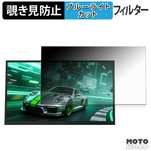 �y�|�C���g2�{�z Vimonic VI85MT08 �`�����h�~ �v���C�o�V�[�t�B���^�[ �u���[���C�g�J�b�g �ی�t�B���� �A���`�O���A �^�u�E�S���V�[����