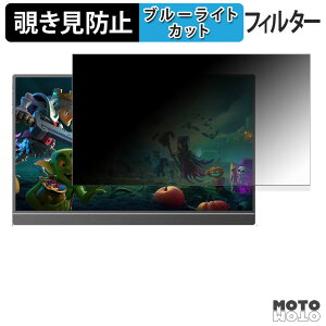 �y�|�C���g2�{�z ARZOPA A1S �`�����h�~ �v���C�o�V�[�t�B���^�[ �u���[���C�g�J�b�g �ی�t�B���� �A���`�O���A �^�u�E�S���V�[����