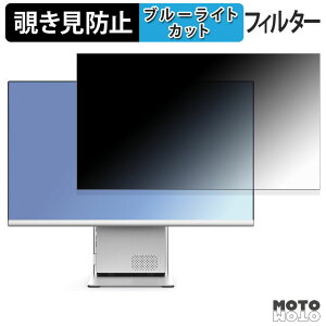Dobios 27YI74512WH �`�����h�~ �v���C�o�V�[�t�B���^�[ �u���[���C�g�J�b�g �ی�t�B���� �A���`�O���A �^�u�E�S���V�[����