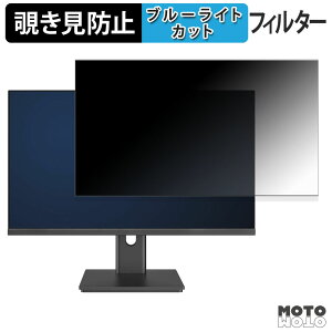 �y�|�C���g2�{�z JAPANNEXT JN-IPS27Q3 �`�����h�~ �v���C�o�V�[�t�B���^�[ �u���[���C�g�J�b�g �ی�t�B���� �A���`�O���A �^�u�E�S���V�[����