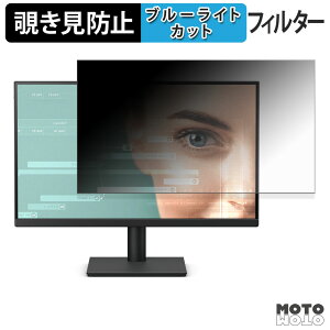 �y�|�C���g2�{�z BenQ GW2291 �`�����h�~ �v���C�o�V�[�t�B���^�[ �u���[���C�g�J�b�g �ی�t�B���� �A���`�O���A �^�u�E�S���V�[����