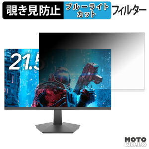BLUEWIDE TK-215F �`�����h�~ �v���C�o�V�[�t�B���^�[ �u���[���C�g�J�b�g �ی�t�B���� �A���`�O���A �^�u�E�S���V�[����