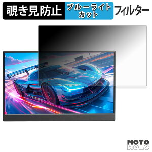 LivElect 156FCC �`�����h�~ �v���C�o�V�[�t�B���^�[ �u���[���C�g�J�b�g �ی�t�B���� �A���`�O���A �^�u�E�S���V�[����