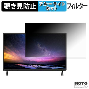 �y�|�C���g2�{�z �x�m�� FMV Desktop F ( 27.0�^ 2026�N1�����f�� ) �`�����h�~ �v���C�o�V�[�t�B���^�[ �u���[���C�g�J�b�g �ی�t�B���� �A���`�O���A �^�u�E�S���V�[����