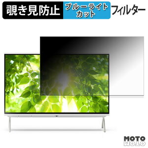 �y�|�C���g2�{�z �x�m�� FMV Desktop F ( 23.8�^ 2026�N1�����f�� ) �`�����h�~ �v���C�o�V�[�t�B���^�[ �u���[���C�g�J�b�g �ی�t�B���� �A���`�O���A �^�u�E�S���V�[����